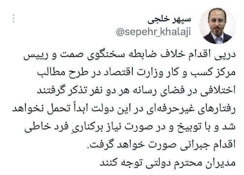 امید قالیباف از وزارت صمت رفت؟