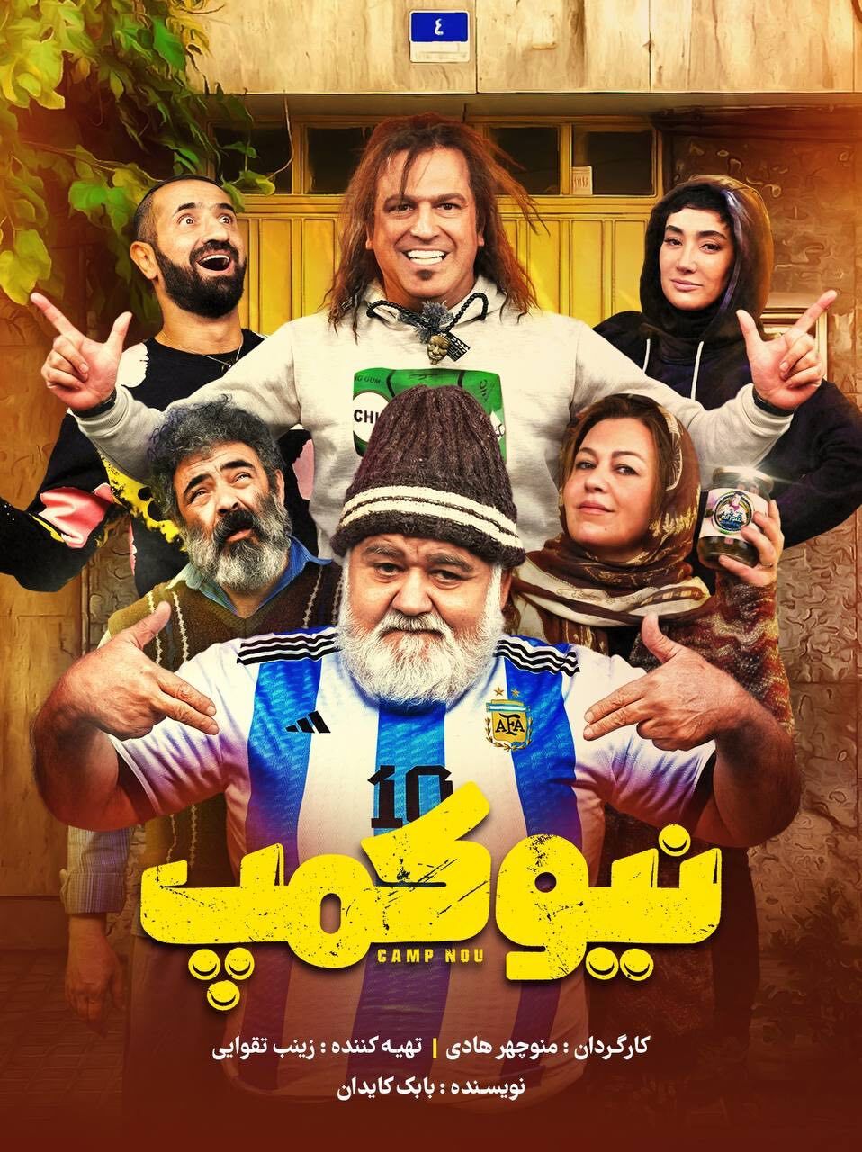 اکبر عبدی به شبکه نمایش خانگی می‌آید