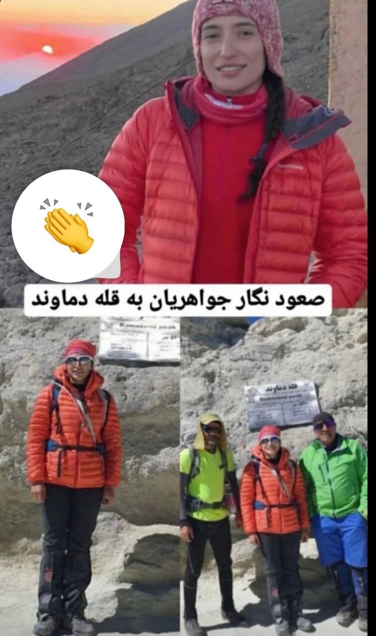 اولین تصویر نگار جواهریان بعد از صعود به قله دماوند