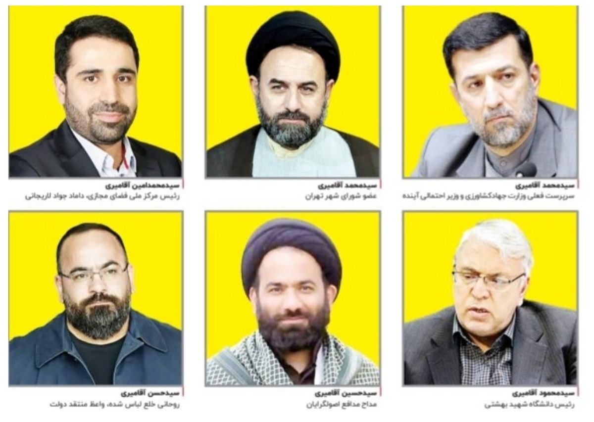 خط داغ اخبار روز شنبه ۴ اردیبهشت ۱۴۰۲