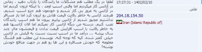 چند کلام حرف حساب و درد دل رانندگان با «اسنپ» و «مسافران»