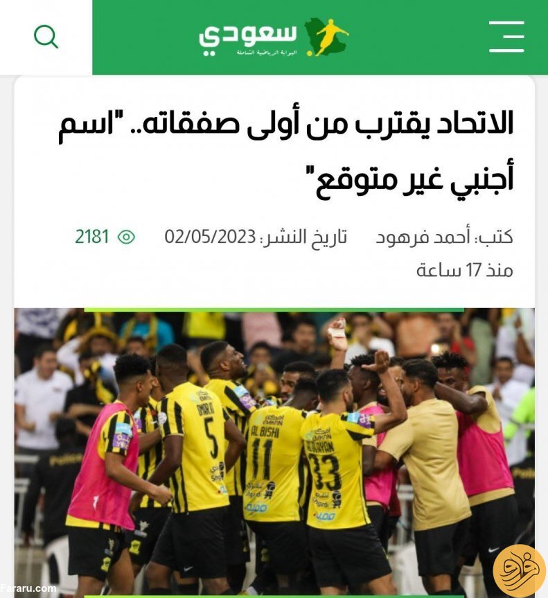 (عکس) بمب نقل‌و‌انتقالات در آستانه انفجار: پیشنهاد جذاب برای احمد نور