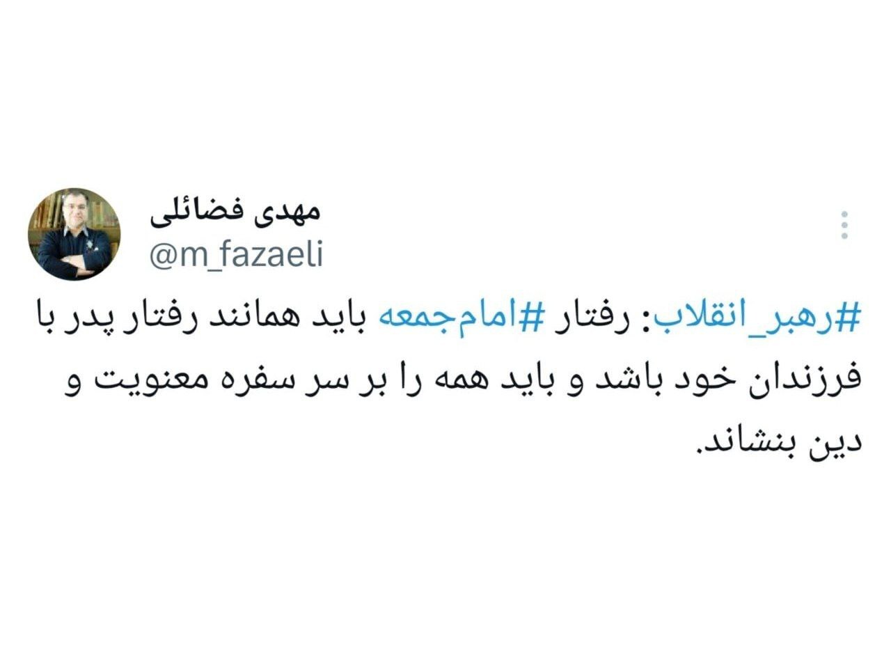 خط داغ اخبار روز شنبه ۱۶ اردیبهشت ۱۴۰۲