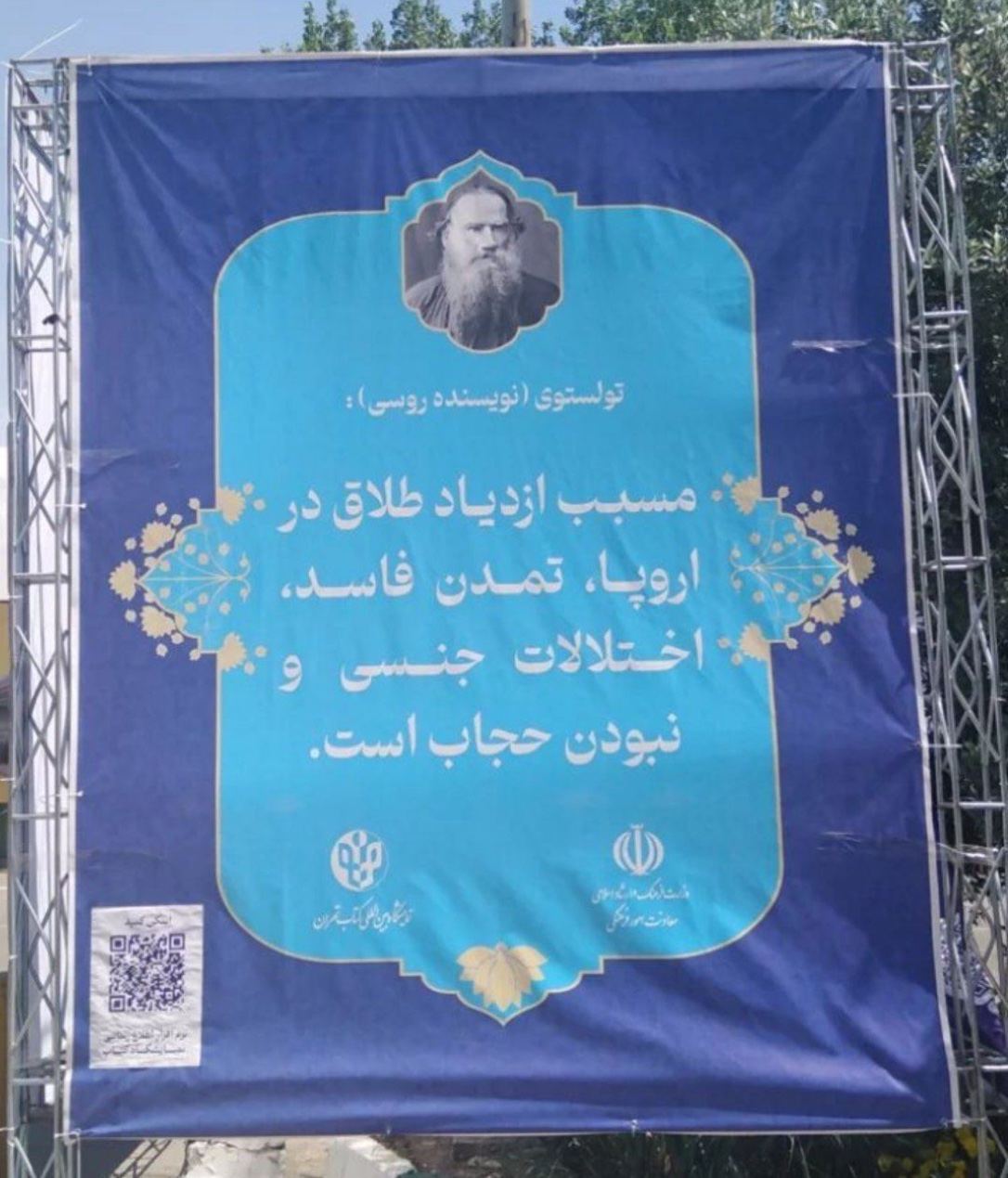 (عکس)