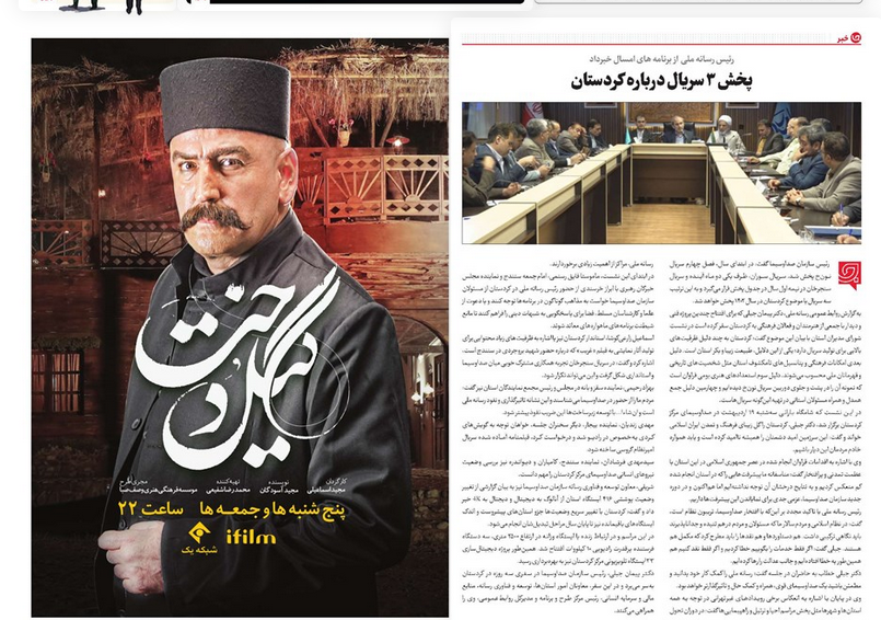 (تصاویر) تبلیغ جالب جهت جذب مخاطب برای تلویزیون!