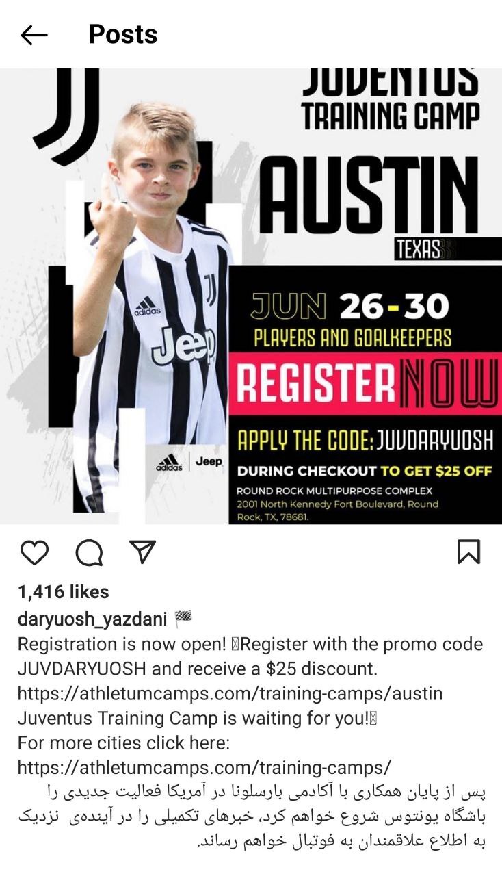 یک استقلالی مربی یوونتوس شد