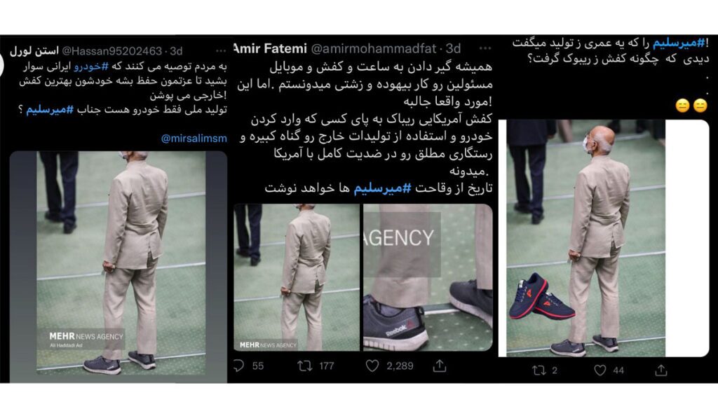 واکنش‌ها به ماجرای ساعت میلیاردی مصطفی میرسلیم