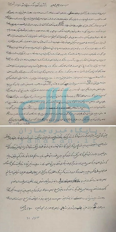 انتشار اسناد محرمانه/ اشاره امام خمینی به پایان جنگ بعد از آزادی خرمشهر / حذف جمله «پایان جنگ» هنگام انتشار عمومی پیام امام//