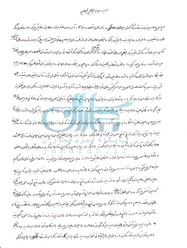 انتشار اسناد محرمانه/ اشاره امام خمینی به پایان جنگ بعد از آزادی خرمشهر / حذف جمله «پایان جنگ» هنگام انتشار عمومی پیام امام//