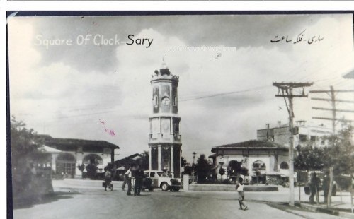 عکس‌های قدیمی و متفاوت از فلکه ساعت ساری؛ ۹۰ ساعت قبل