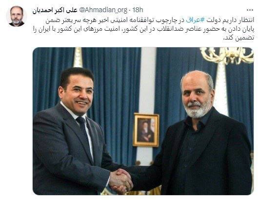 خط داغ اخبار روز سه‌شنبه ۹ خرداد ۱۴۰۲