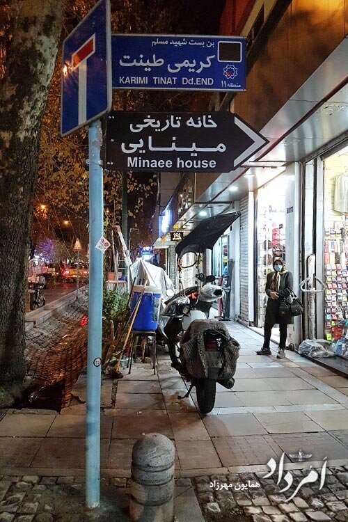 چرا دو کوچه به نام اولین دارنده گواهینامه رانندگی بود؟/ فوتبالیست تیم‌ملی چگونه از اداره پلیس سر درآورد؟