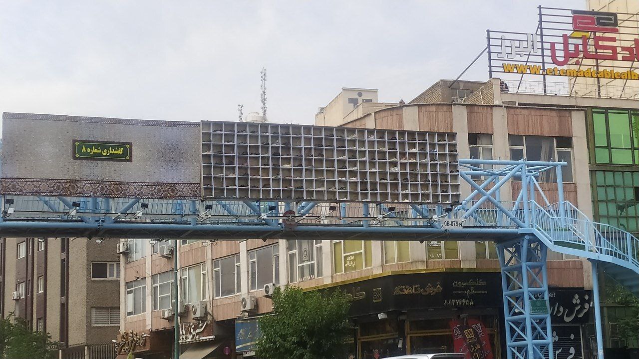 (تصاویر) جاکفشی عجیب و عظیم در پل هوایی در تهران!