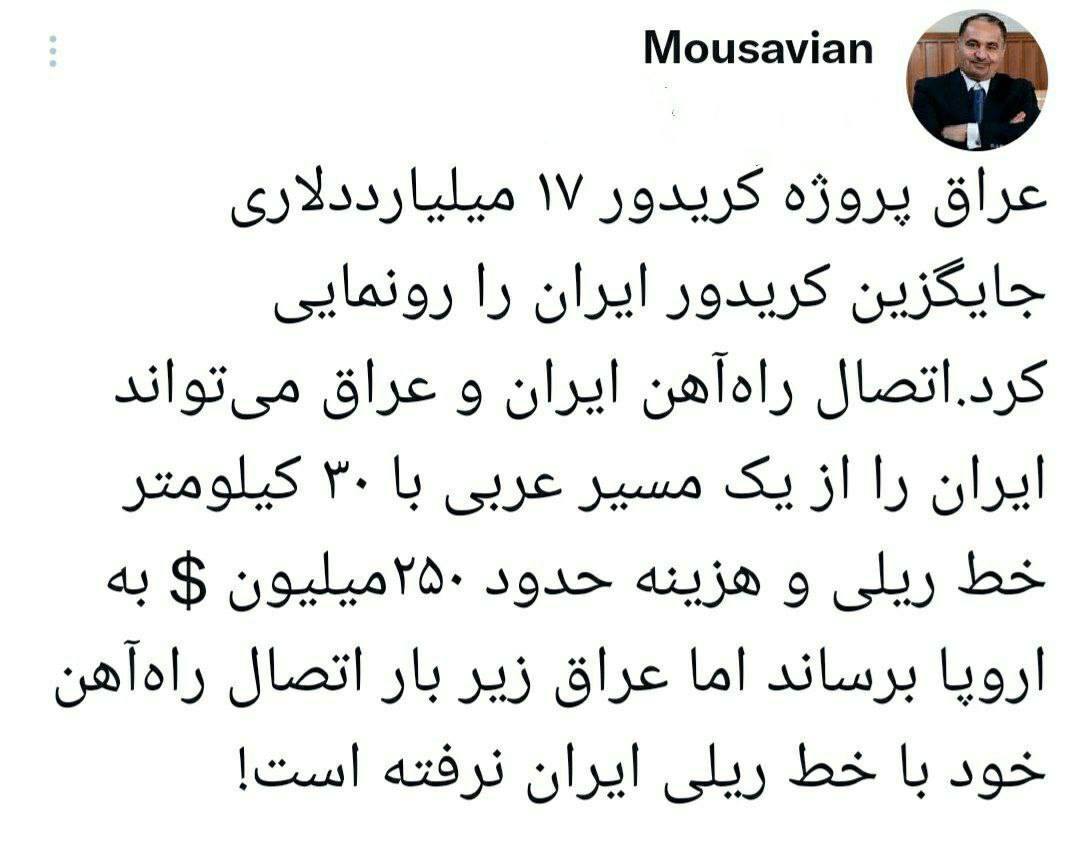 خط داغ اخبار روز چهارشنبه ۱۳ خرداد ۱۴۰۲