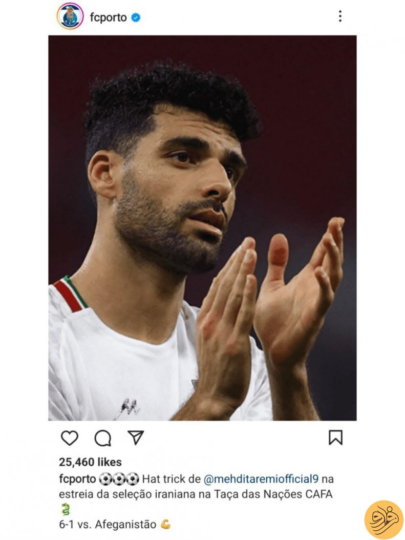 (عکس) پیام پورتو برای مهدی طارمی بعد از بازی با افغانستان