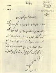 تصاویر «دست‌خط» ۸ رییس‌جمهور ایران از بنی‌صدر تا رئیسی