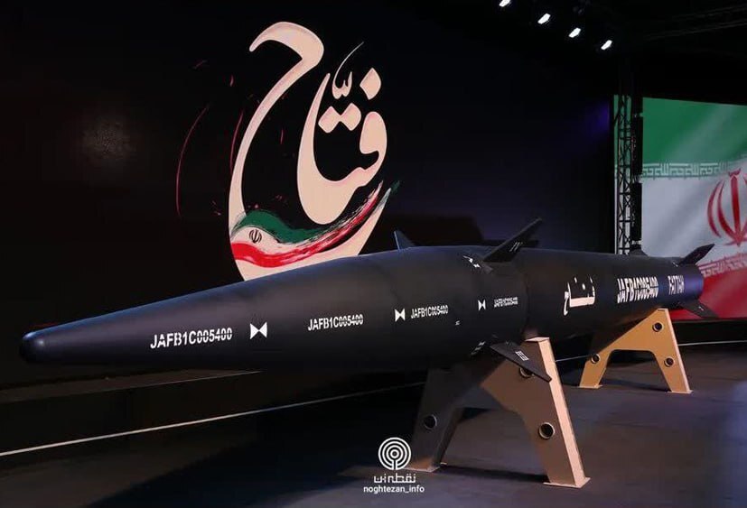 خط داغ اخبار روز سه‌شنبه ۱۶ خرداد ۱۴۰۲