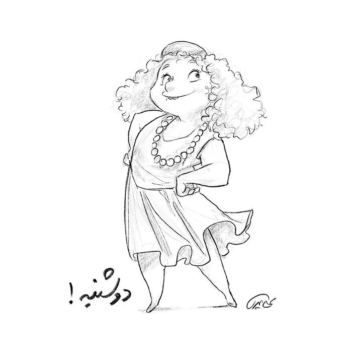 روزهای هفته اگر آدم بودند، چه شکلی می‌شدند ؟