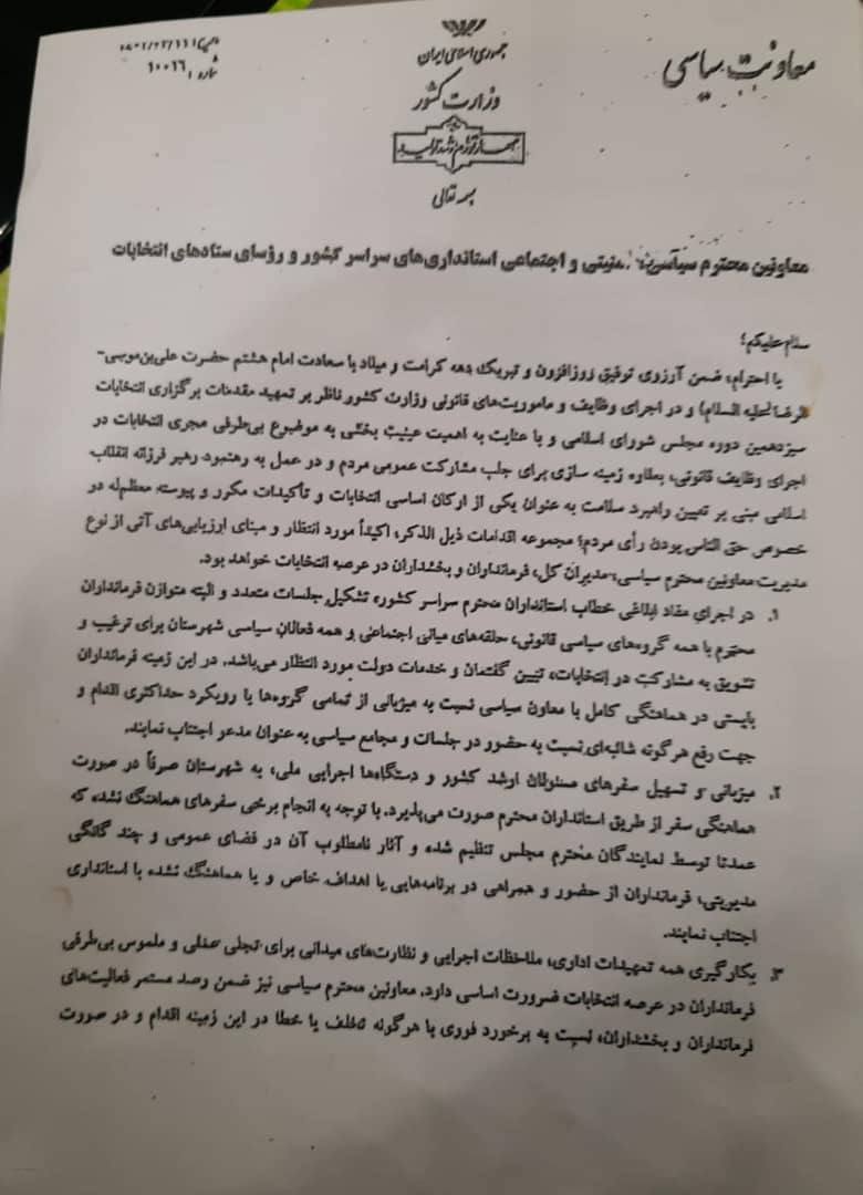 بلوای «غلامرضا»!