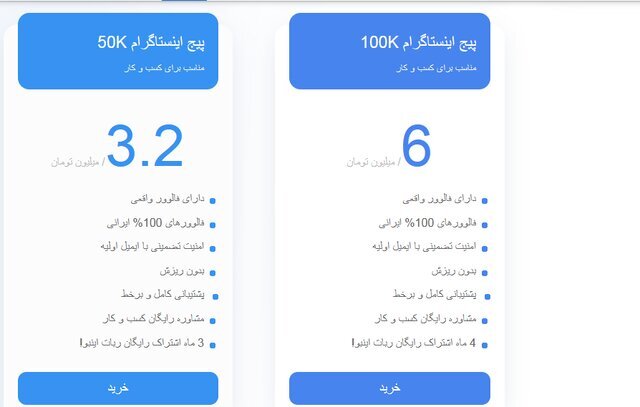 «اکانت»