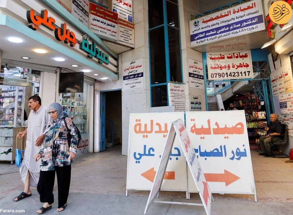 (ویدئو)