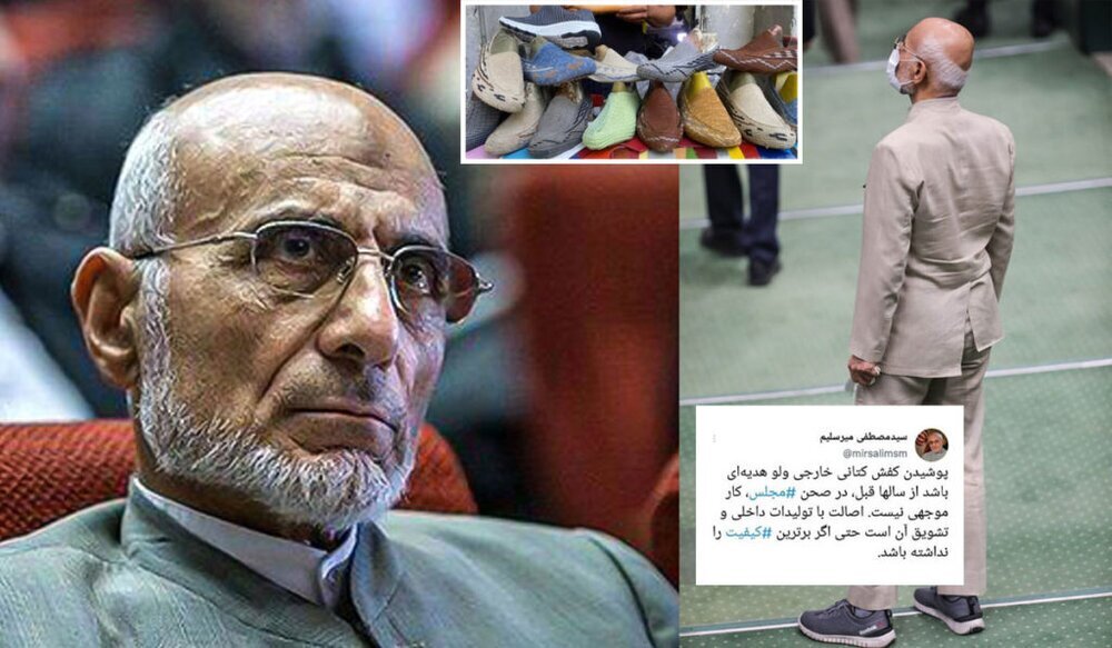 داستان آقای میرسلیم؛ ساعت لوکس، ریباک و آیفون!