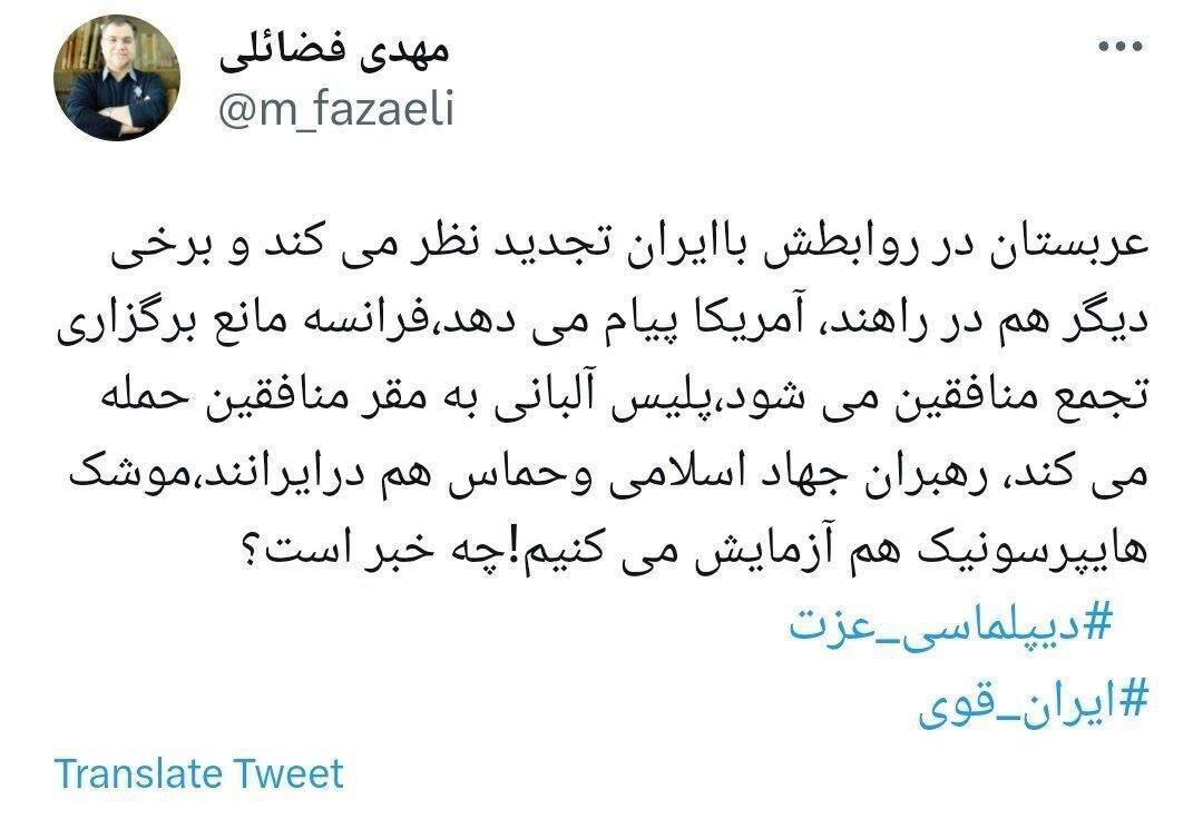 خط داغ اخبار روز چهارشنبه ۳۱ خرداد ۱۴۰۲