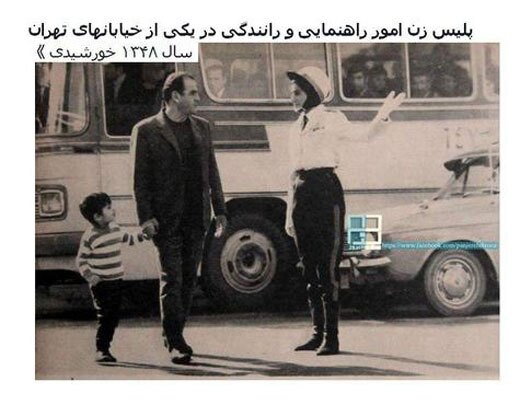 پلیس زن راهنمایی و رانندگی