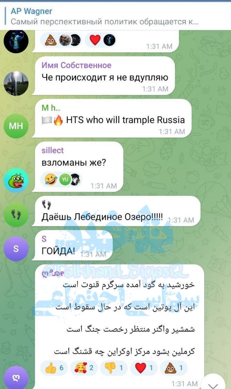 حضور عجیب ایرانی‌ها در تلگرام واگنر‌های روسیه