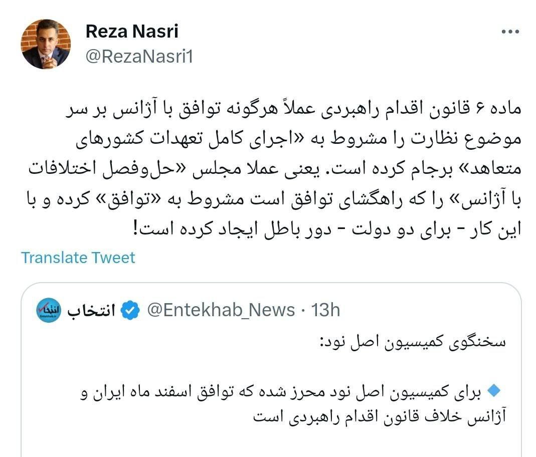 خط داغ اخبار روز یکشنبه ۱۱ تیر ۱۴۰۲