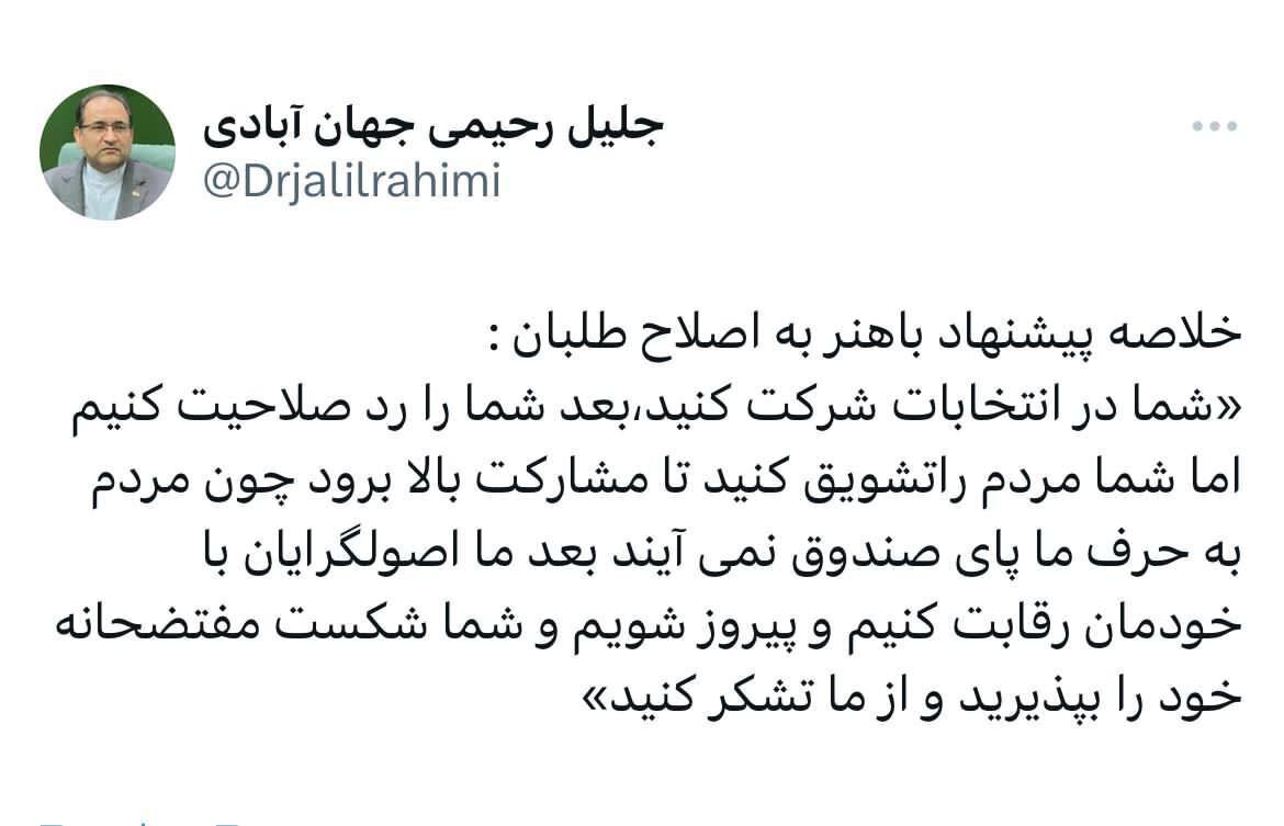 خط داغ اخبار روز یکشنبه ۱۱ تیر ۱۴۰۲