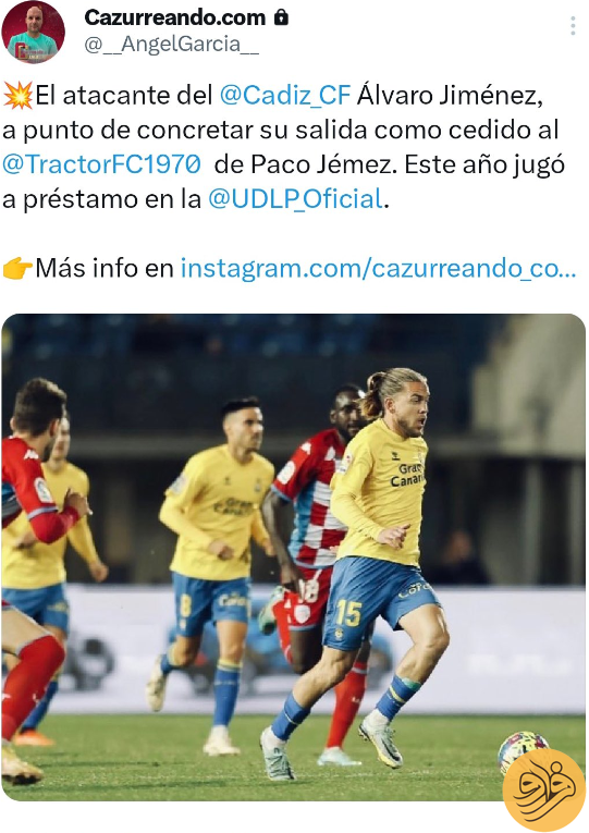 (عکس) بمب جدید تراکتور در آستانه انفجار