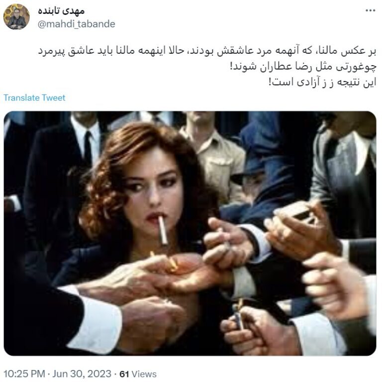 جنجالی شدن پوستر سریال «دفتر یادداشت»