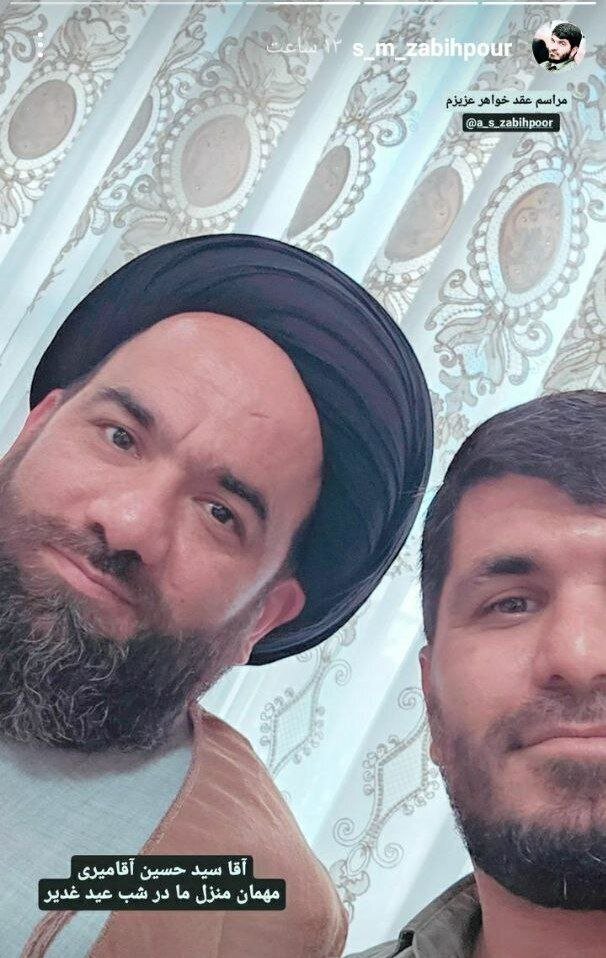 (تصویر) ازدواج آمنه سادات ذبیح پور خبرنگار صداوسیما؛ حسین آقامیری مهمان یا عاقد؟