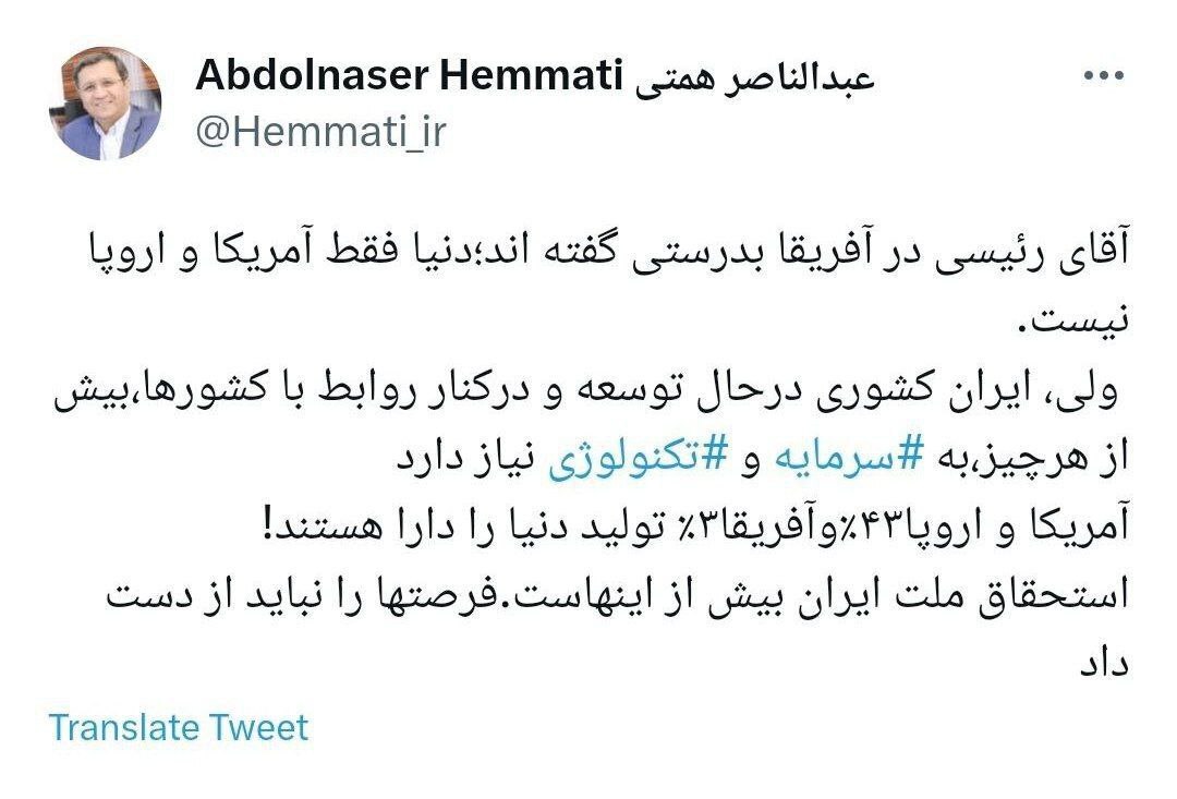 همتی: استحقاق ملت ایران بیش از اینهاست، فرصت‌ها را نباید از دست داد