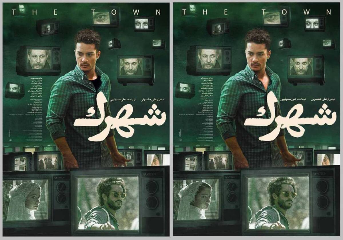 خط داغ اخبار روز یکشنبه ۱۸ تیر ۱۴۰۲