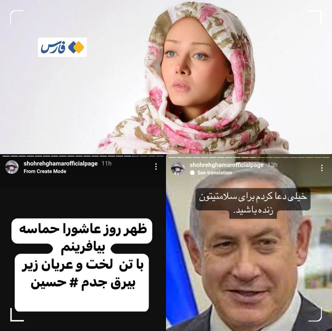 «شهره قمر» بازداشت شد