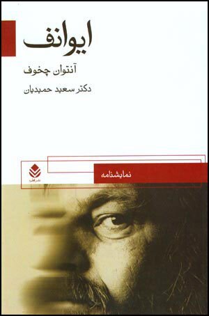 «زنانِ شیفته» در روابط عاشقانه چه مشکلاتی دارند؟