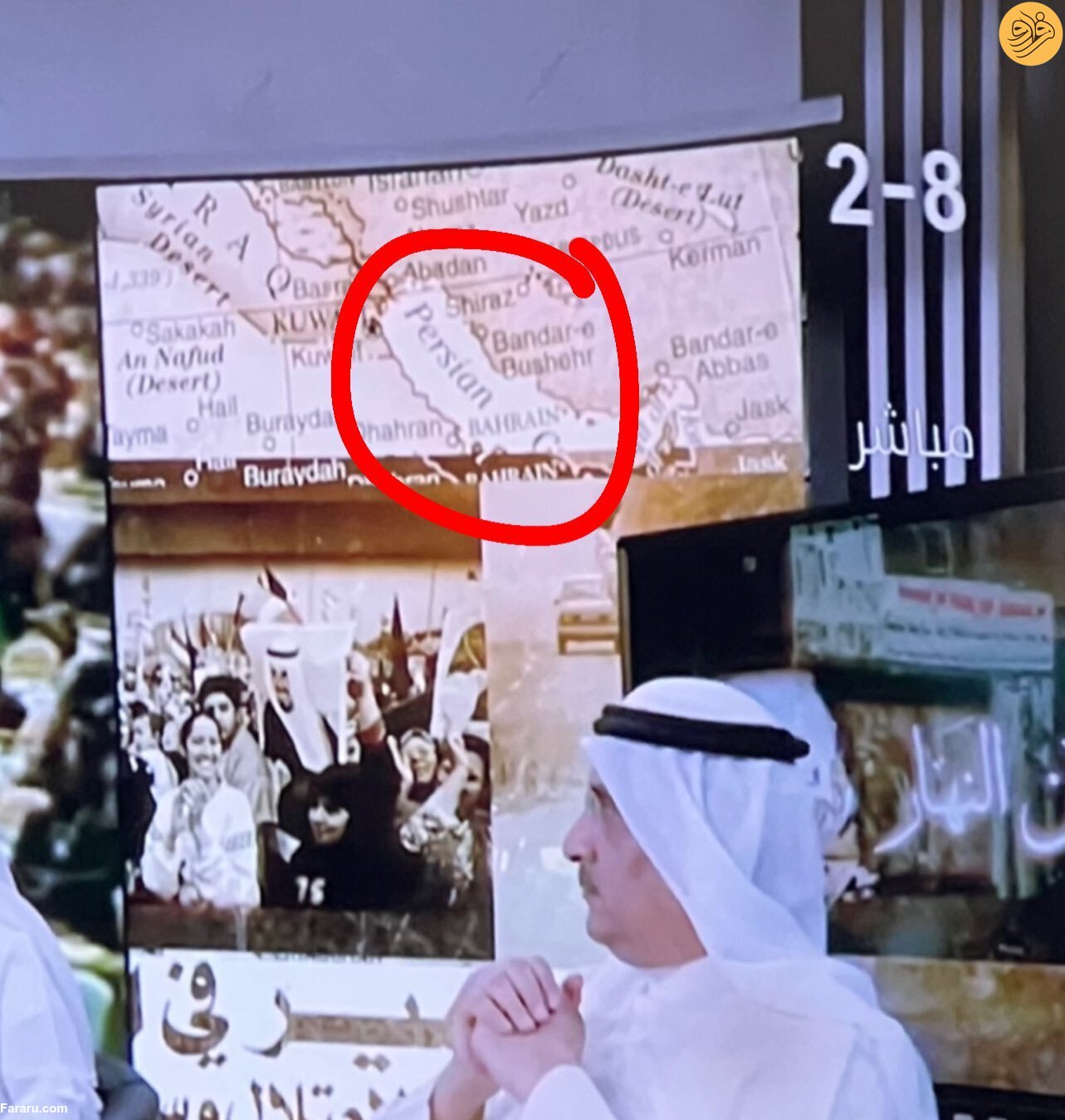 (عکس)