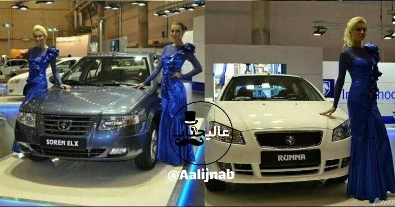 (عکس) ژست زنان روس در کنار ماشین‌های ایران‌خودرو