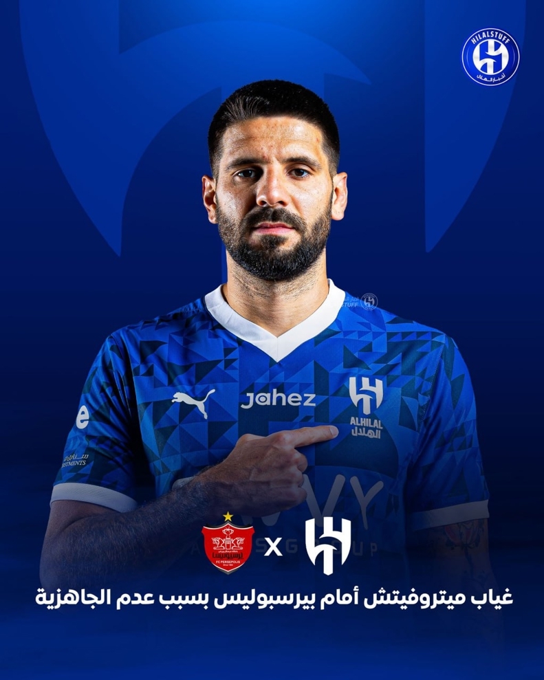 خبر خوش برای پرسپولیسی‌ها؛ ستاره الهلال به بازی نمی‌رسد