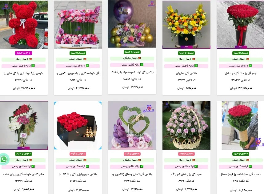 گرانی به بازار ولنتاین رسید / قیمت خرس ۶۹ میلیون ////