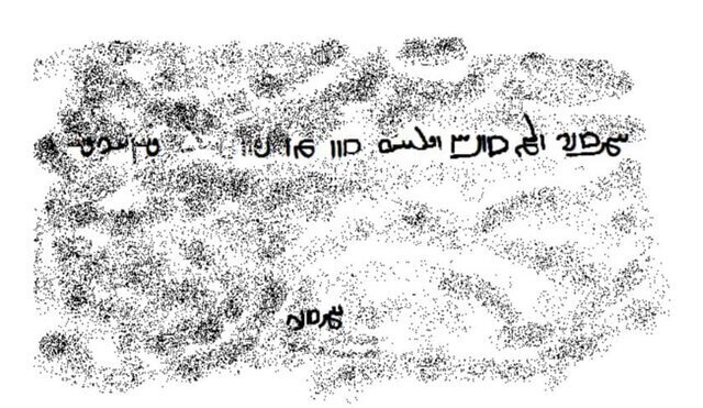 شناسایی یک سنگ‌نوشته ساسانی در نقش رستم