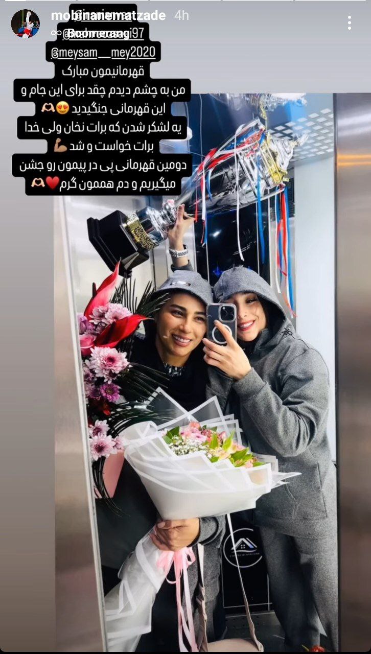 (عکس) شادی مبینا نعمت‌زاده در کنار ساعی و جام قهرمانی