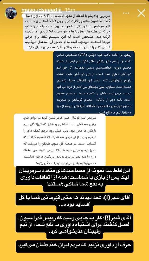 (عکس) ادامه جنگ