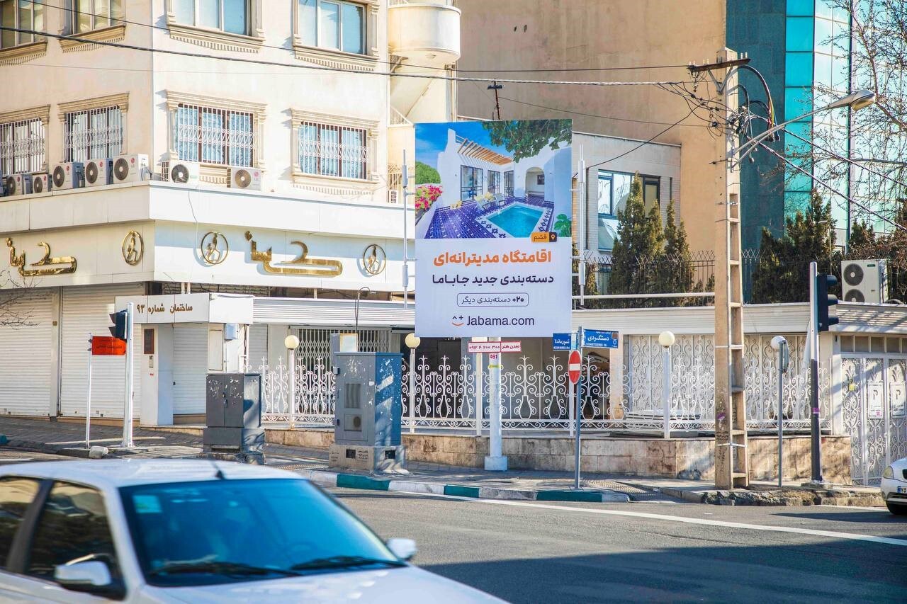  نگاه جدید یک شرکت خصوصی فعال حوزه گردشگری به سبک مسافرت