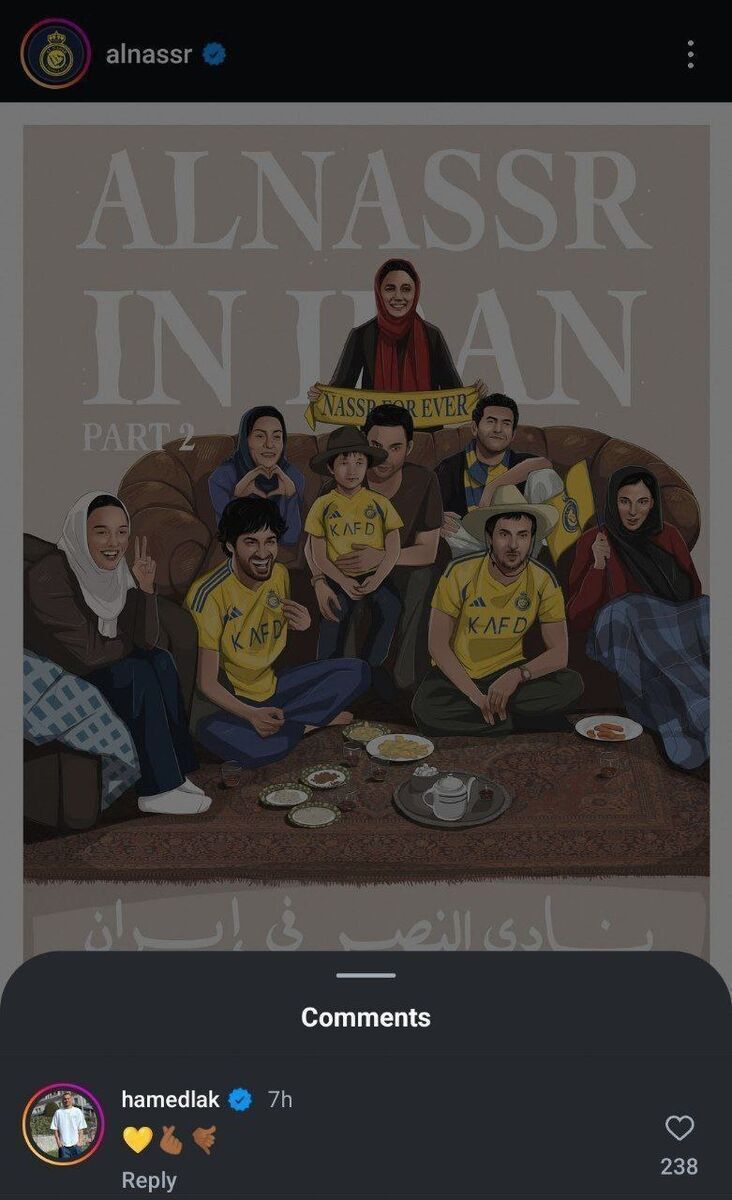 حمله استقلالی‌ها به گلر پرسپولیسی به خاطر کامنت جنجالی
