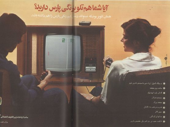 عکس خاص «ثریا» در پیست اسکی