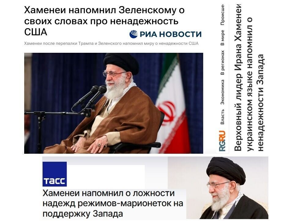 بازنشر یک توئیت از رهبرانقلاب در رسانه‌های روسیه که برای سه سال پیش است؛ یک یادآوری مهم به اوکراین