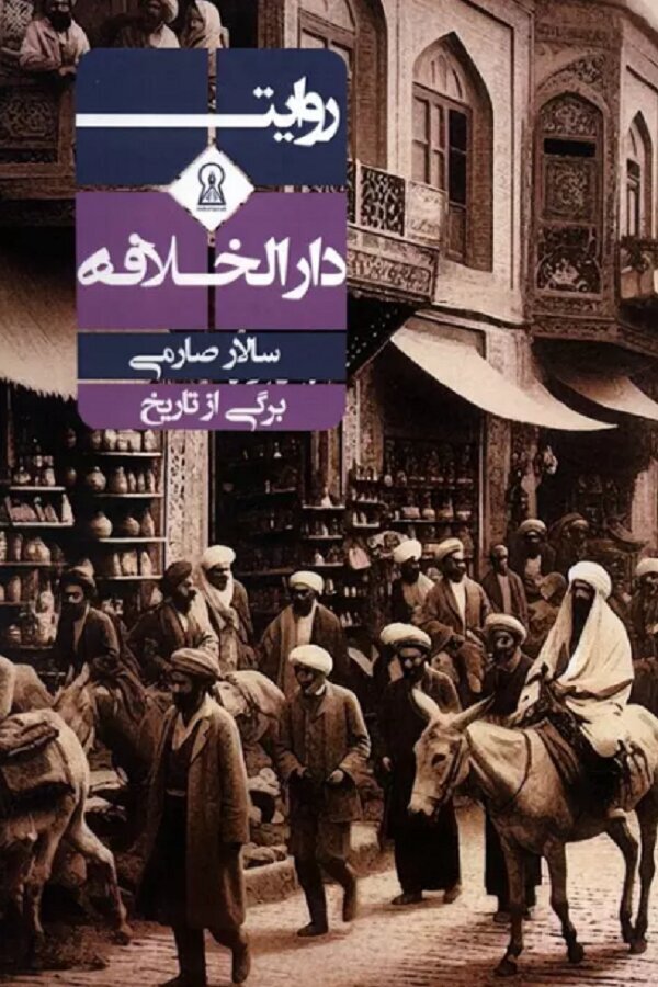 «اکباتان»؛ تاریخچه بزرگ‌ترین شهرک بتنی تهران